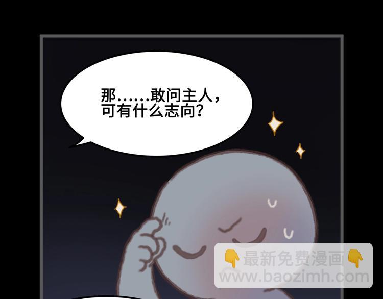 第9话 天方夜谭(1/2)-第10话