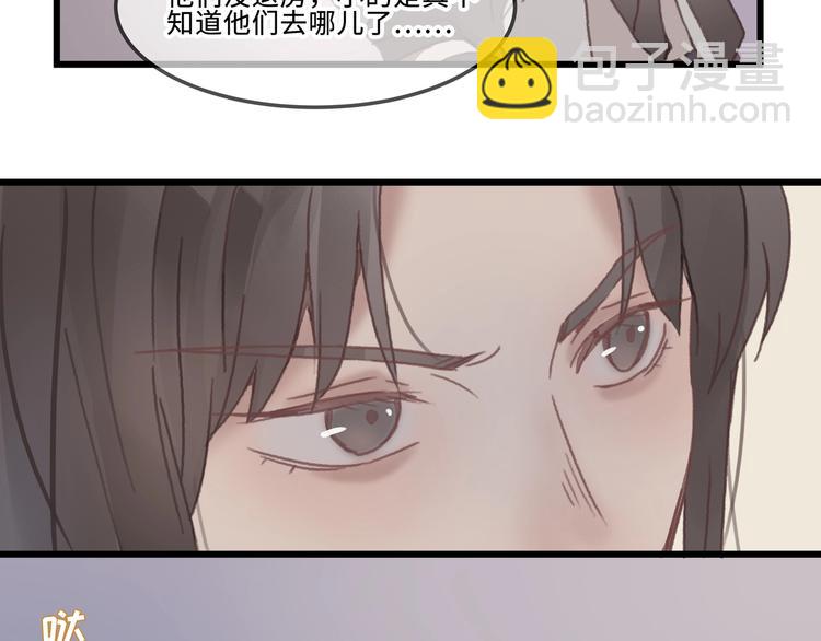 第9话 天方夜谭(1/2)-第10话