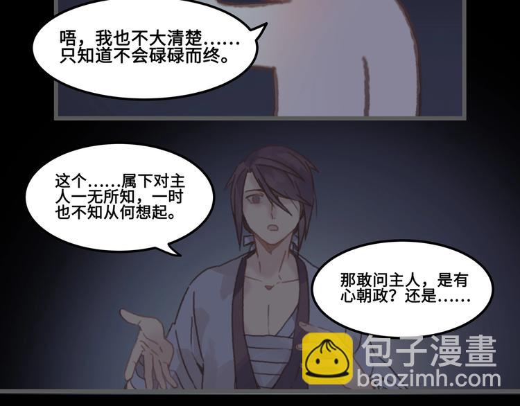 第9话 天方夜谭(1/2)-第10话