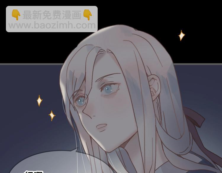 第9话 天方夜谭(1/2)-第10话