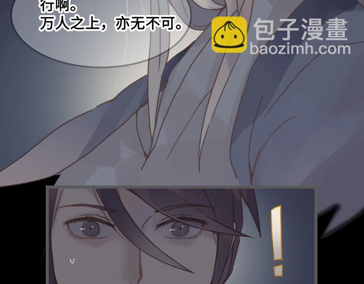 第9话 天方夜谭(1/2)-第10话