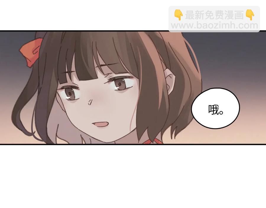 第91话 我只要阿谭一个就够(1/2)-第92话