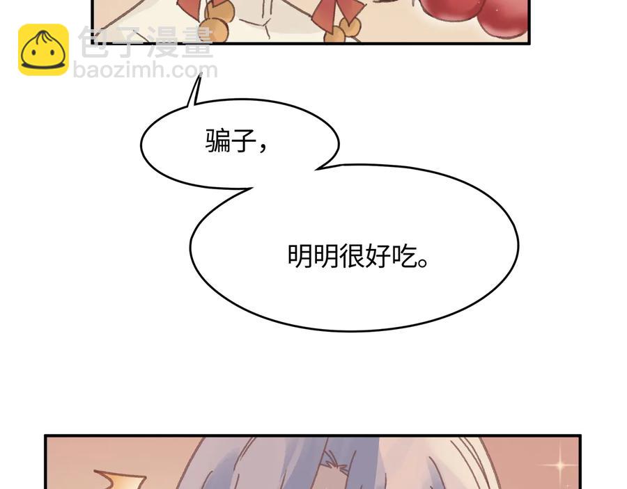 第91话 我只要阿谭一个就够(1/2)-第92话