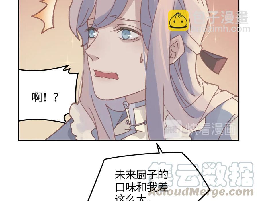 第91话 我只要阿谭一个就够(1/2)-第92话