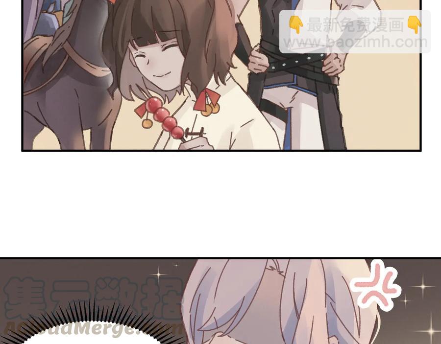 第91话 我只要阿谭一个就够(1/2)-第92话