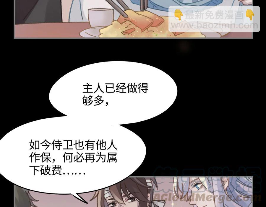 第91话 我只要阿谭一个就够(1/2)-第92话