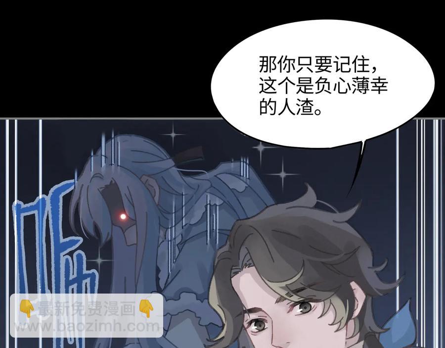 第91话 我只要阿谭一个就够(1/2)-第92话