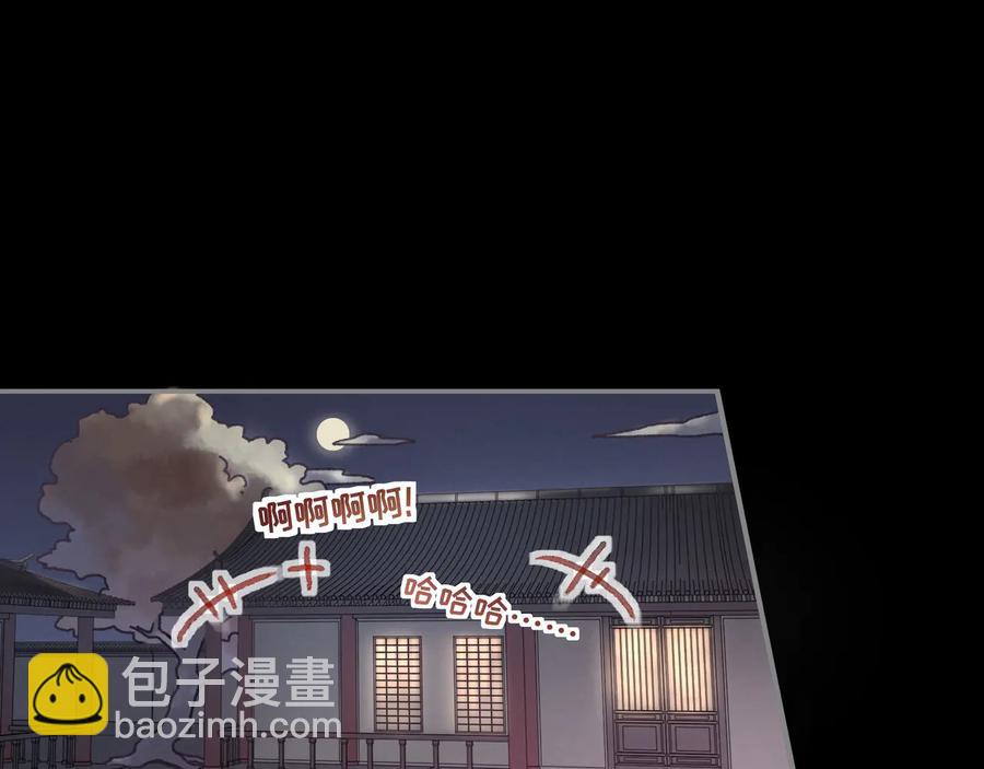 第91话 我只要阿谭一个就够(1/2)-第92话