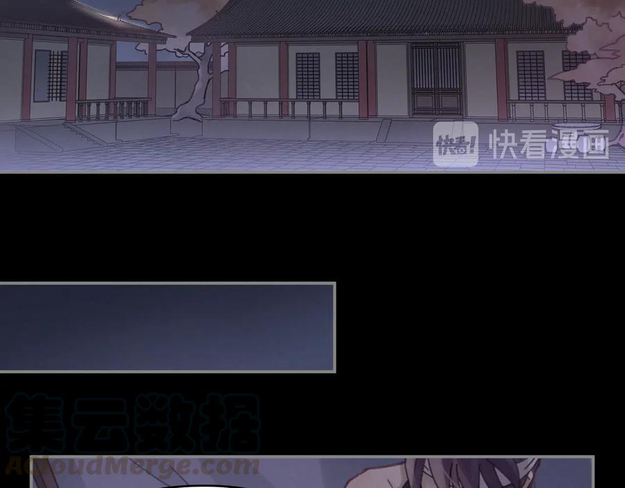 第91话 我只要阿谭一个就够(1/2)-第92话