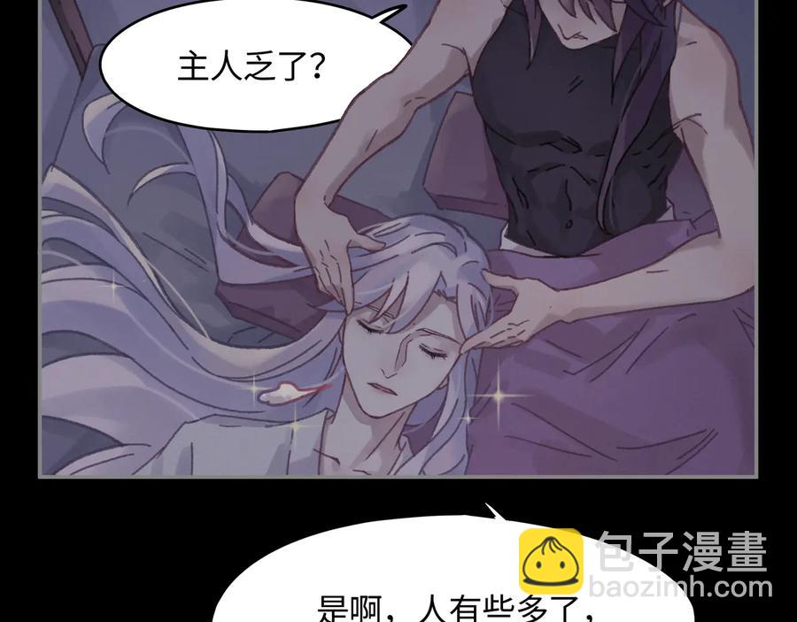 第91话 我只要阿谭一个就够(1/2)-第92话