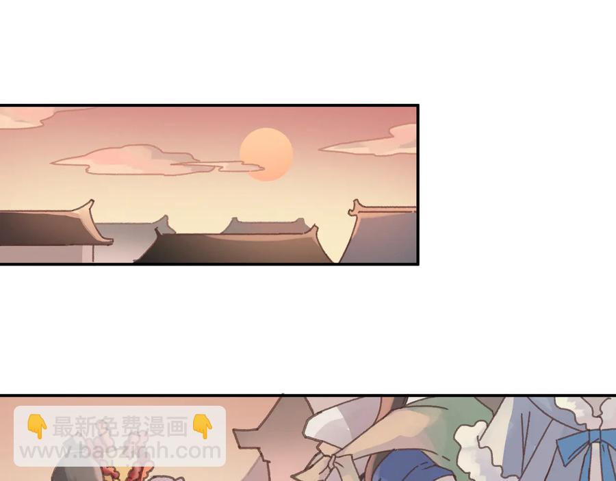 第91话 我只要阿谭一个就够(1/2)-第92话