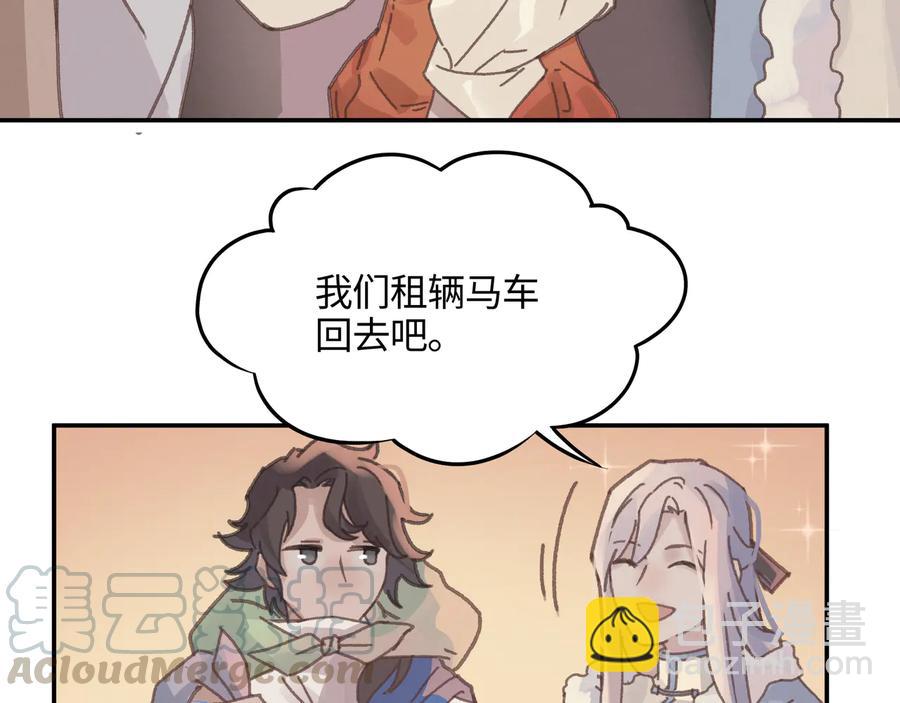 第91话 我只要阿谭一个就够(1/2)-第92话