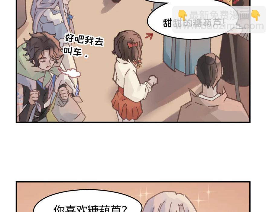 第91话 我只要阿谭一个就够(1/2)-第92话