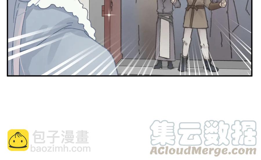 第93话 我是不是搞砸了？(1/2)-第94话