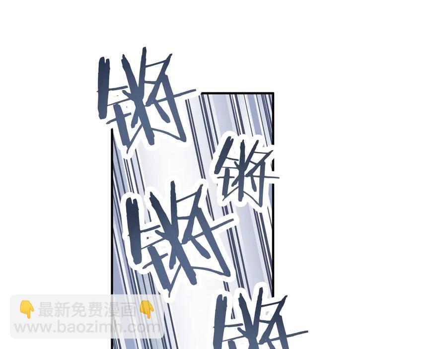 第93话 我是不是搞砸了？(1/2)-第94话