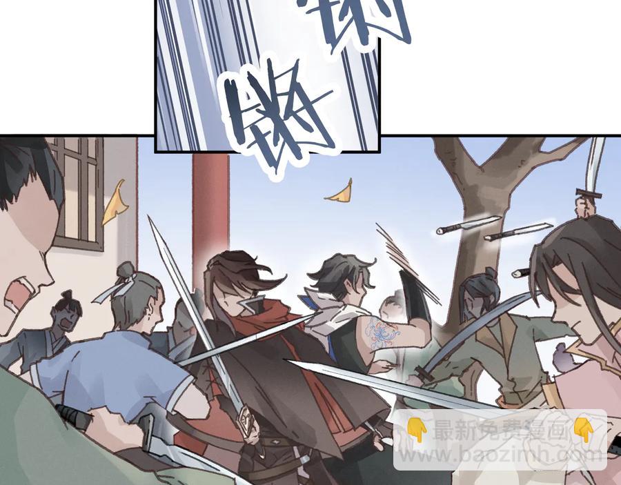 第93话 我是不是搞砸了？(1/2)-第94话