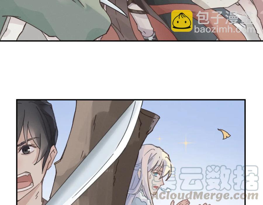 第93话 我是不是搞砸了？(1/2)-第94话