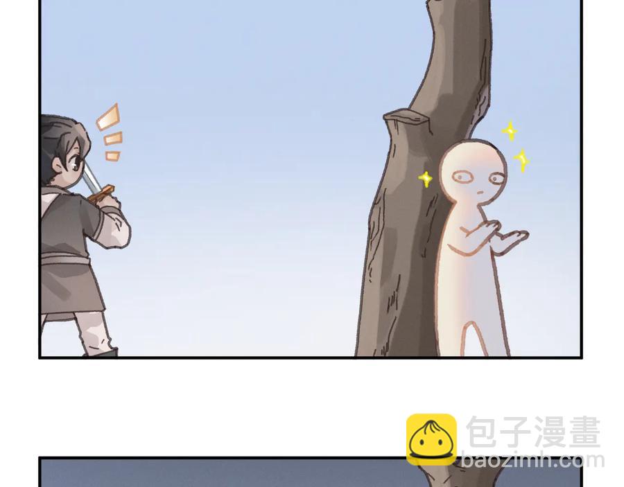 第93话 我是不是搞砸了？(1/2)-第94话