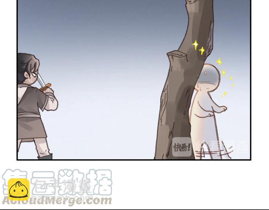 第93话 我是不是搞砸了？(1/2)-第94话