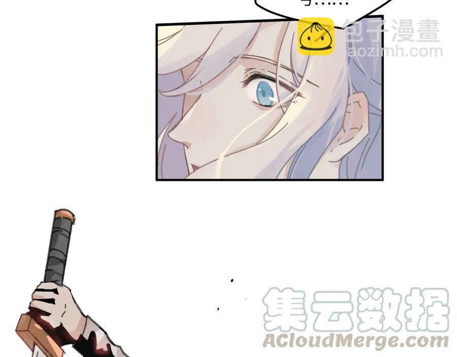 第93话 我是不是搞砸了？(1/2)-第94话