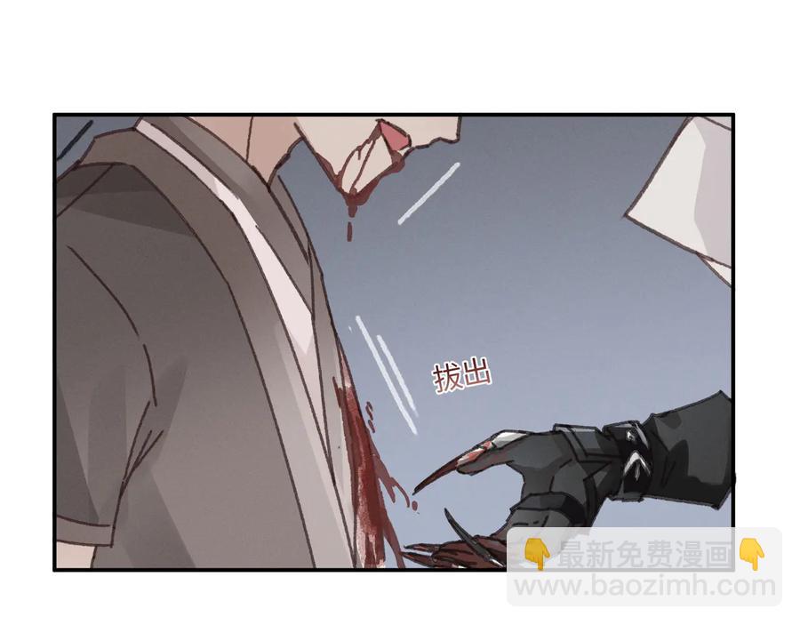 第93话 我是不是搞砸了？(1/2)-第94话