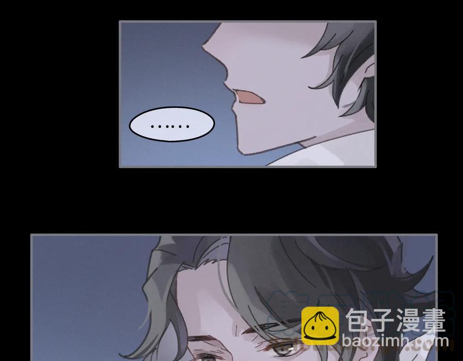 第93话 我是不是搞砸了？(1/2)-第94话