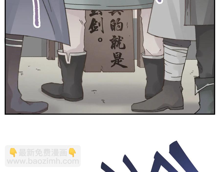 第93话 我是不是搞砸了？(1/2)-第94话