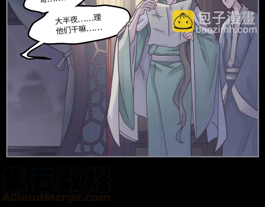 第95话 曾经的寂寞我来填补(1/2)-第96话