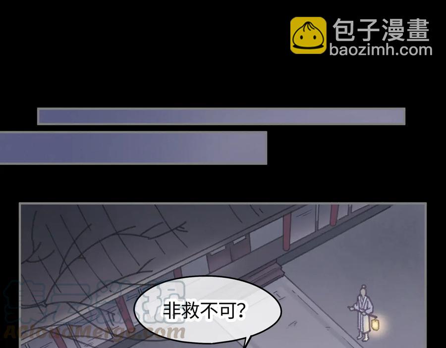 第95话 曾经的寂寞我来填补(1/2)-第96话