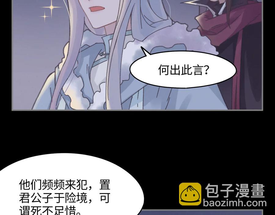 第95话 曾经的寂寞我来填补(1/2)-第96话