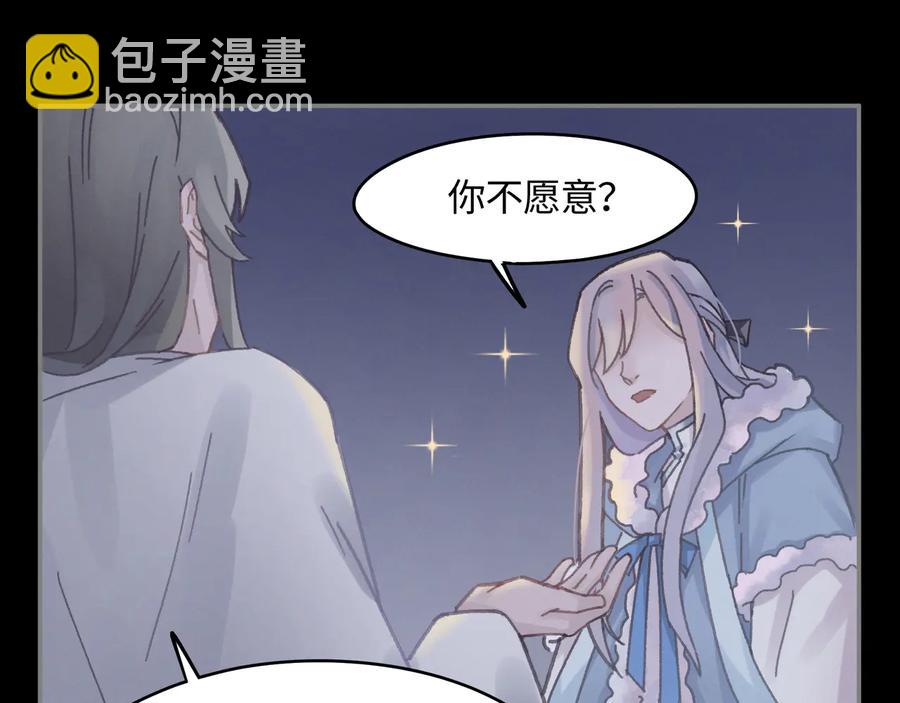 第95话 曾经的寂寞我来填补(1/2)-第96话