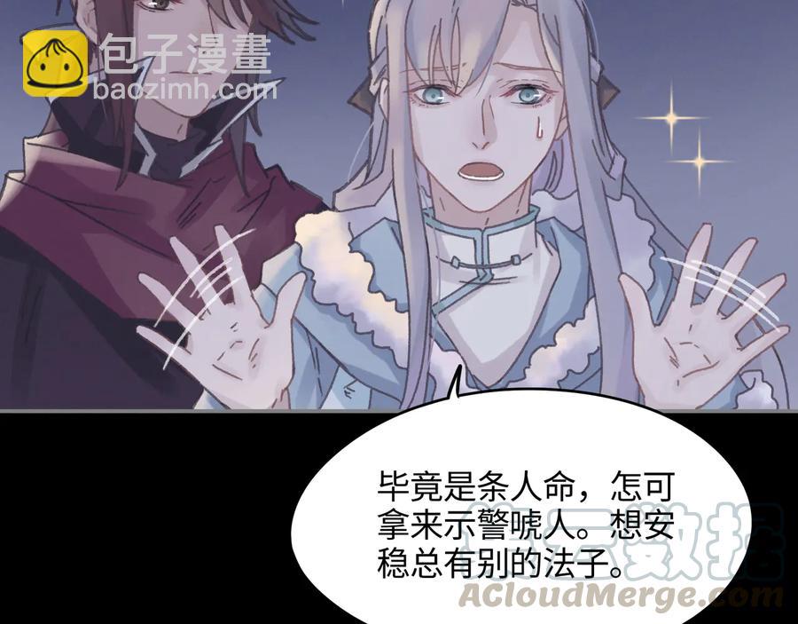 第95话 曾经的寂寞我来填补(1/2)-第96话