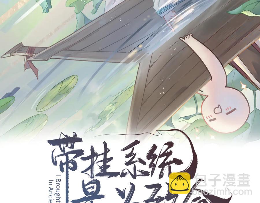 第95话 曾经的寂寞我来填补(1/2)-第96话