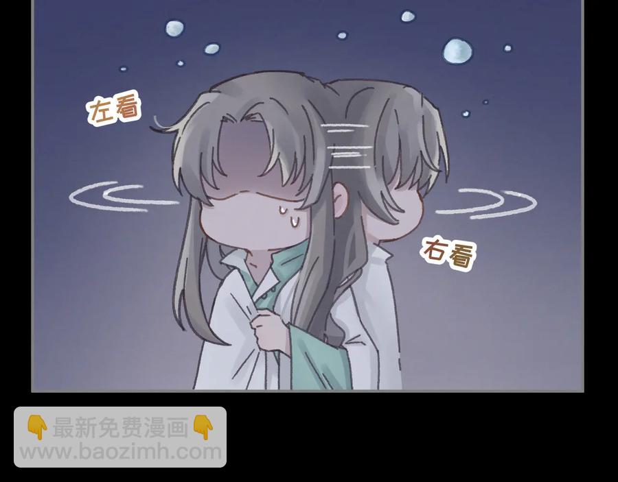 第95话 曾经的寂寞我来填补(1/2)-第96话