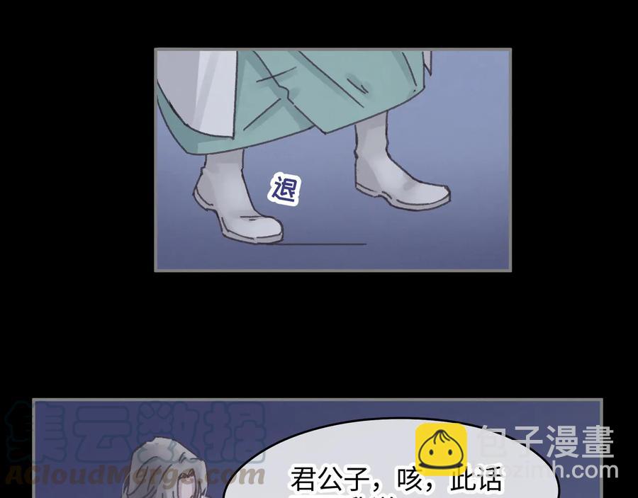 第95话 曾经的寂寞我来填补(1/2)-第96话