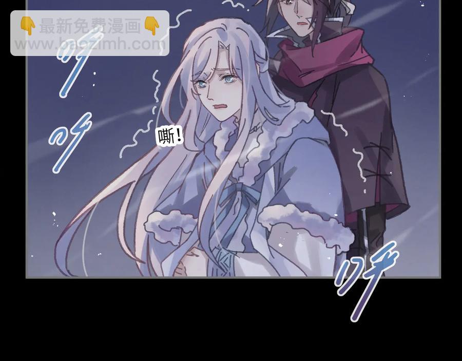 第95话 曾经的寂寞我来填补(1/2)-第96话