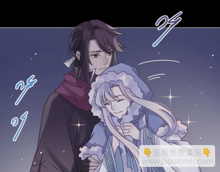 第95话 曾经的寂寞我来填补(1/2)-第96话