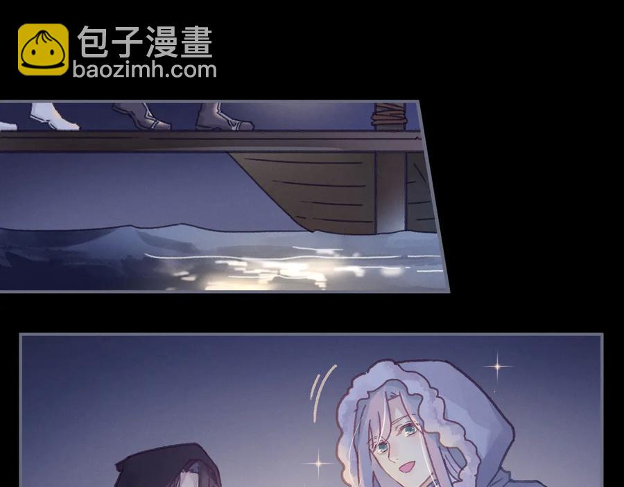 第95话 曾经的寂寞我来填补(1/2)-第96话