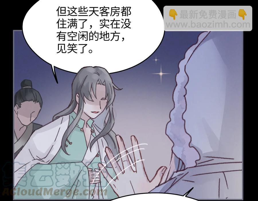 第95话 曾经的寂寞我来填补(1/2)-第96话