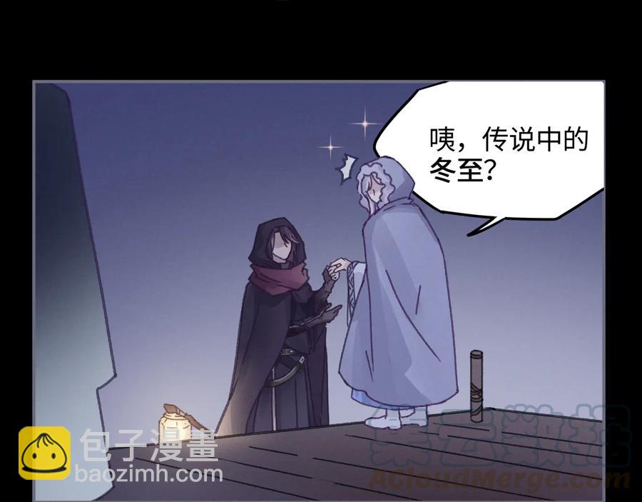 第95话 曾经的寂寞我来填补(1/2)-第96话