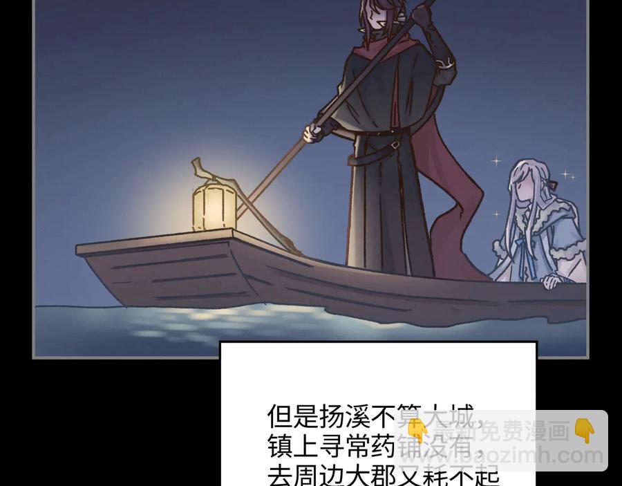 第95话 曾经的寂寞我来填补(1/2)-第96话