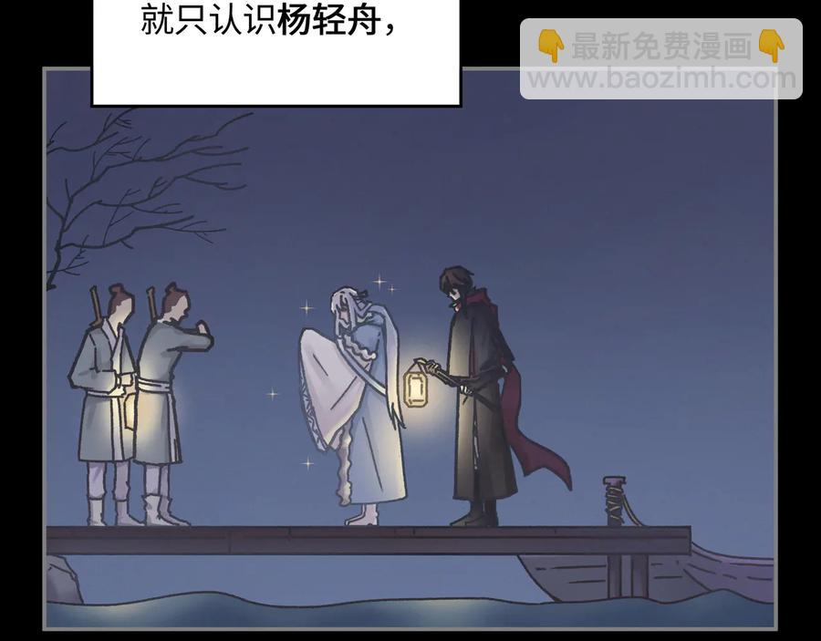 第95话 曾经的寂寞我来填补(1/2)-第96话