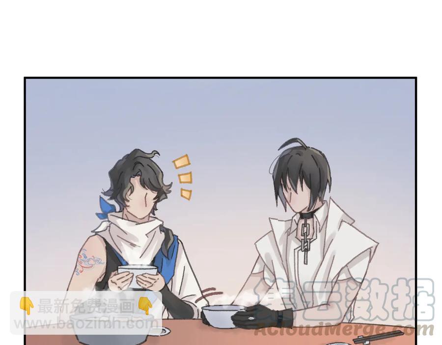 第97话 一期一会(1/2)-第98话