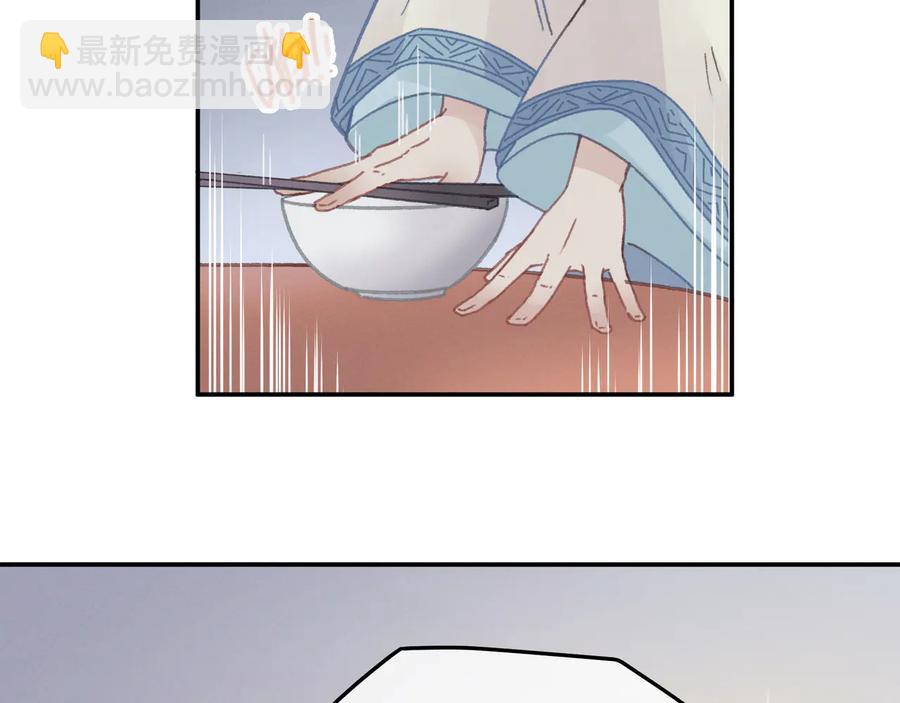 第97话 一期一会(1/2)-第98话