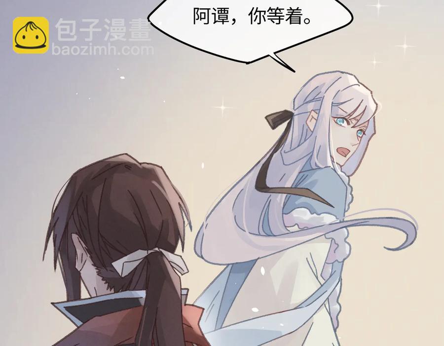 第97话 一期一会(1/2)-第98话