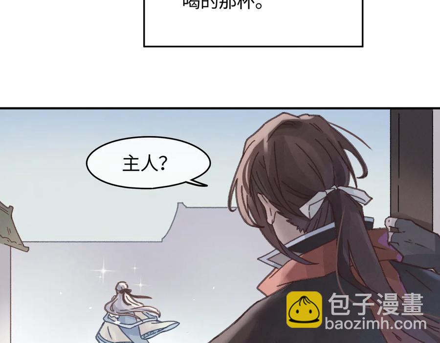 第97话 一期一会(1/2)-第98话