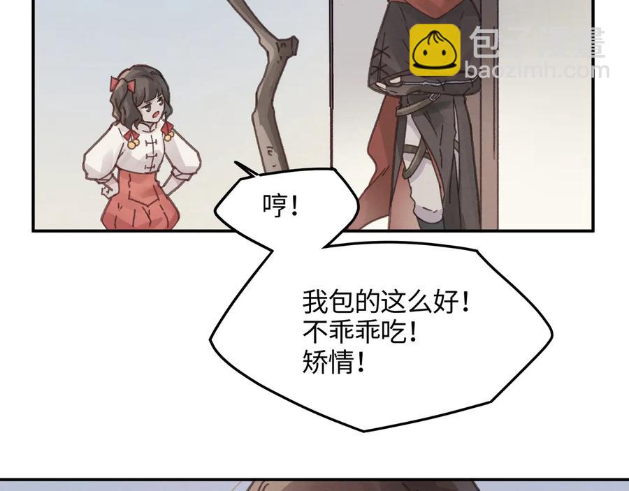 第97话 一期一会(1/2)-第98话