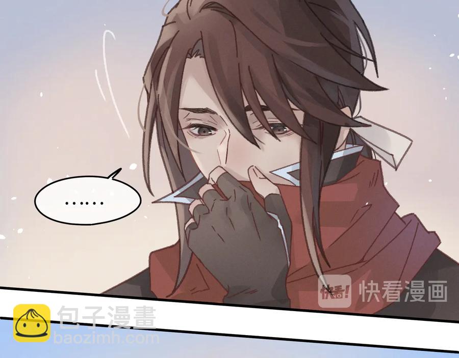 第97话 一期一会(1/2)-第98话