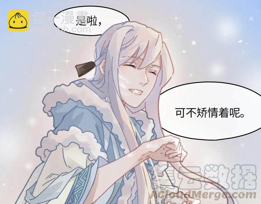 第97话 一期一会(1/2)-第98话