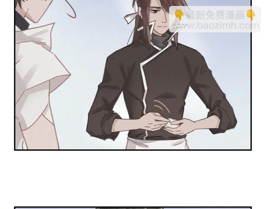 第97话 一期一会(1/2)-第98话